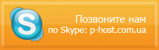 Позвонить нам