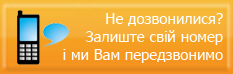 ���������� �������?