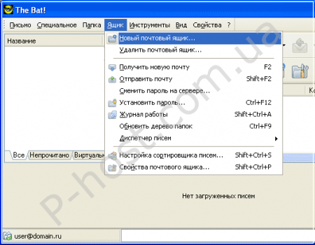Главное окно